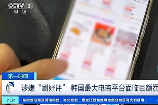 江南娱乐全站app下载安装官网截图2